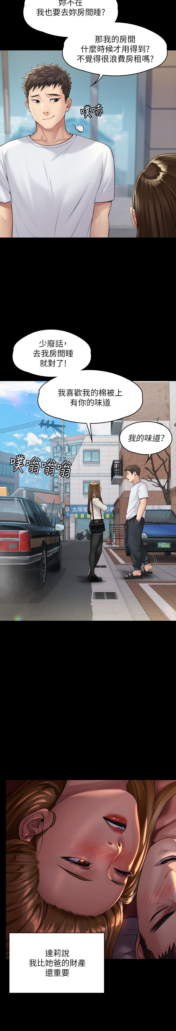 傀儡漫画 免费阅读 第178话-用左手画画被发现的骏彪爸 27.jpg