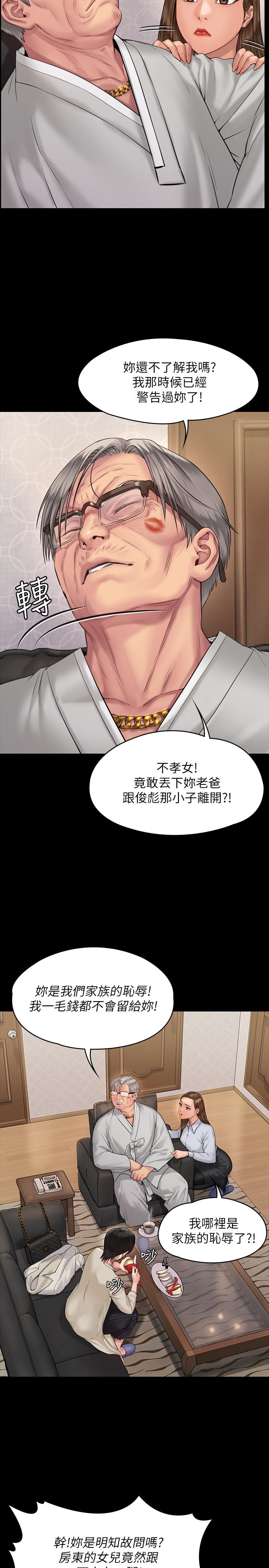 傀儡漫画 免费阅读 第179话-发现爸爸失智的达莉 5.jpg