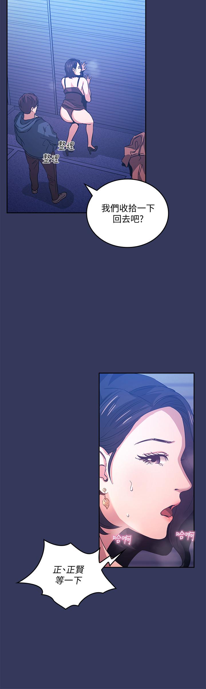 朋友的媽媽漫画 免费阅读 第35话-羞耻心带来的快感 24.jpg