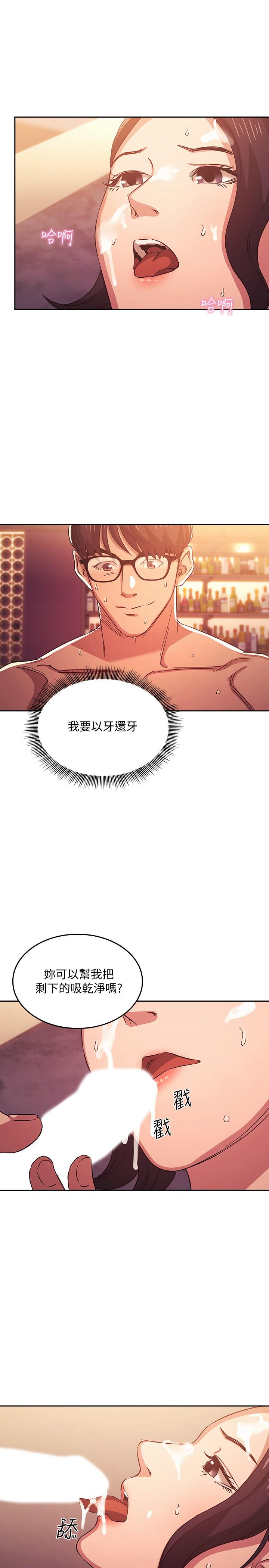 朋友的媽媽漫画 免费阅读 第36话-要够刺激你才会兴奋 5.jpg