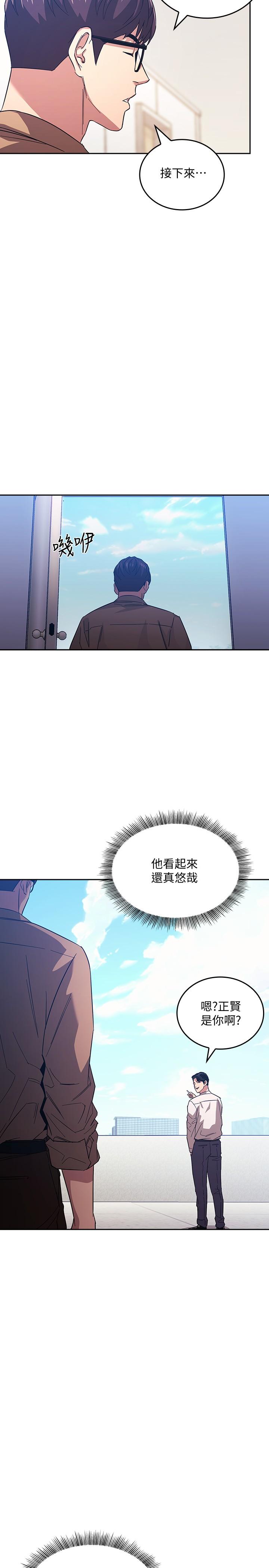朋友的媽媽漫画 免费阅读 第36话-要够刺激你才会兴奋 15.jpg