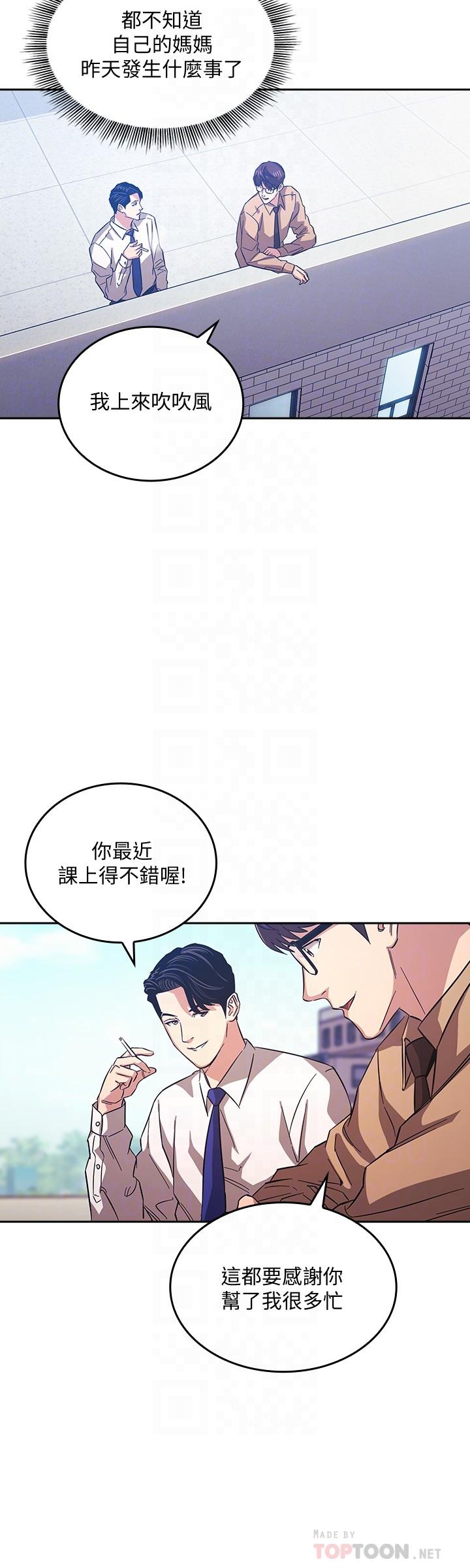 朋友的媽媽漫画 免费阅读 第36话-要够刺激你才会兴奋 16.jpg