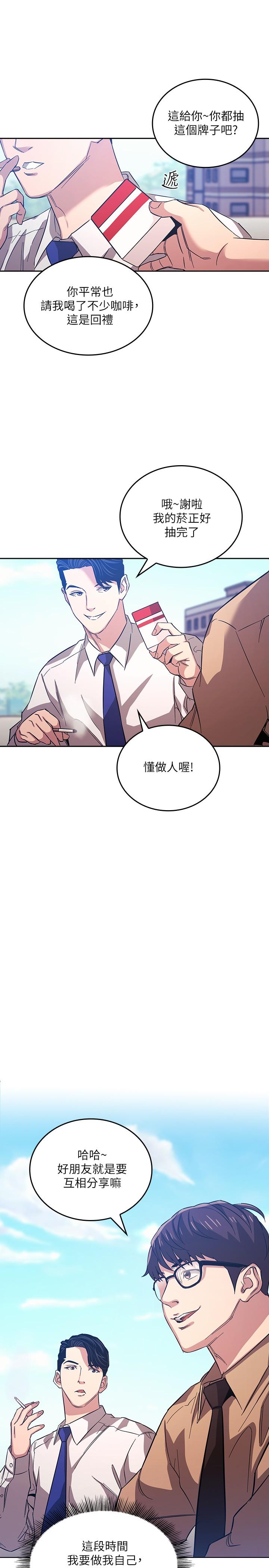 朋友的媽媽漫画 免费阅读 第36话-要够刺激你才会兴奋 17.jpg
