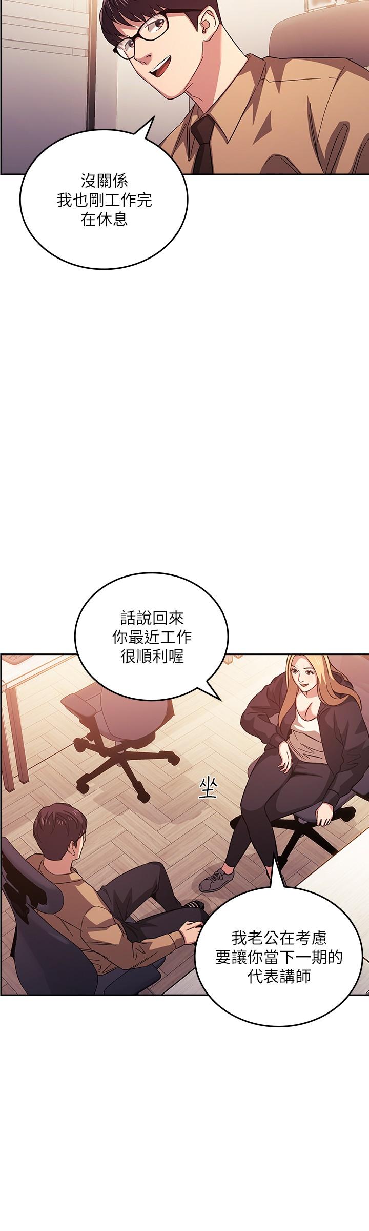 朋友的媽媽漫画 免费阅读 第36话-要够刺激你才会兴奋 20.jpg