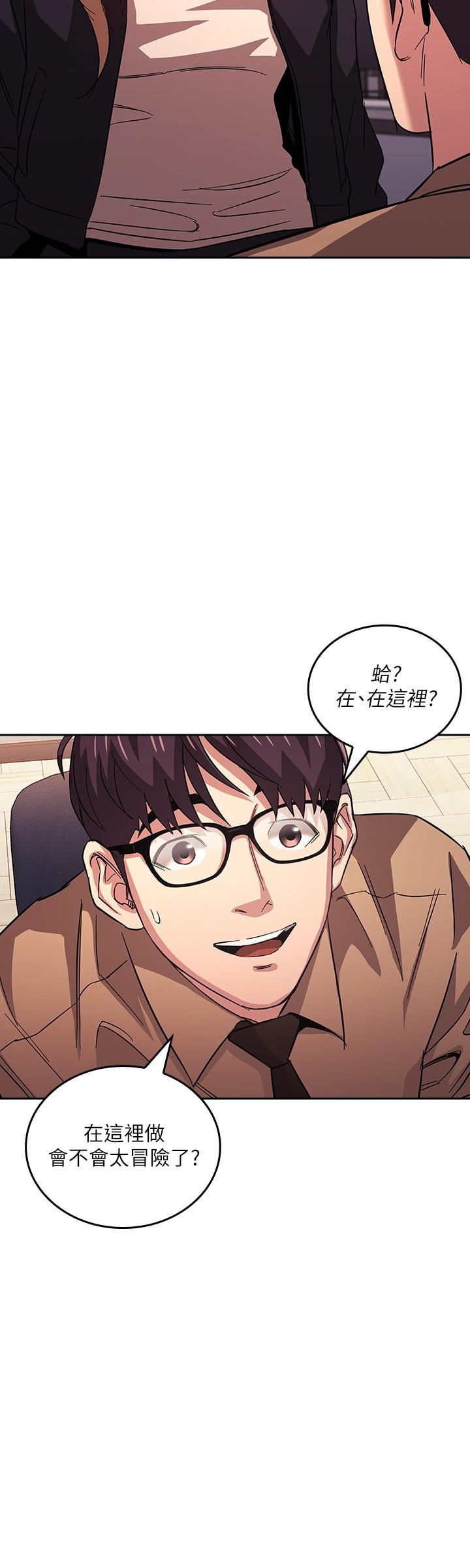 朋友的媽媽漫画 免费阅读 第36话-要够刺激你才会兴奋 24.jpg