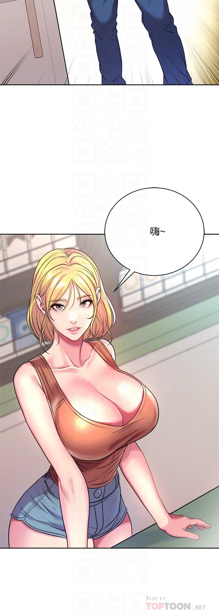 超市的漂亮姐姐漫画 免费阅读 第75话-负责炒热校庆气氛的女僕 10.jpg