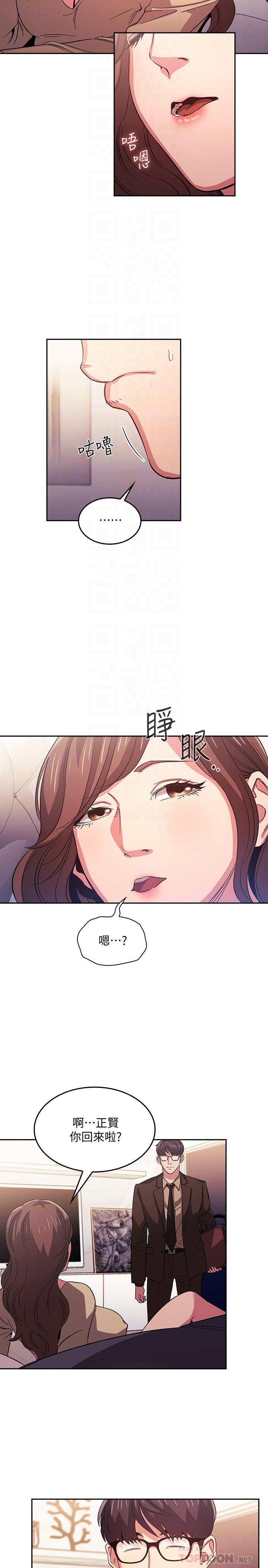朋友的媽媽漫画 免费阅读 第37话-在办公室的崭新体验 18.jpg