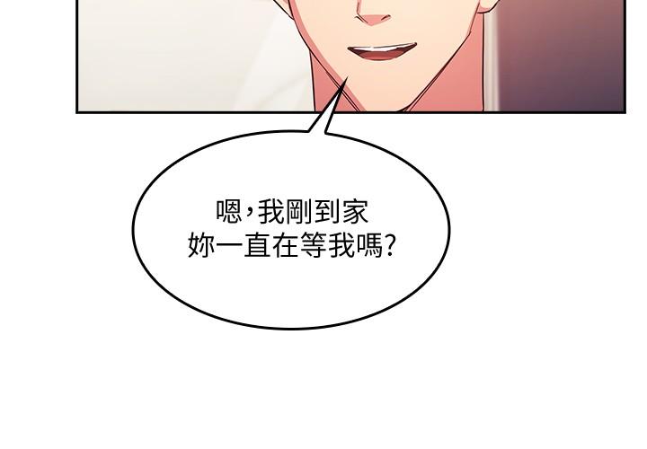 朋友的媽媽漫画 免费阅读 第37话-在办公室的崭新体验 19.jpg
