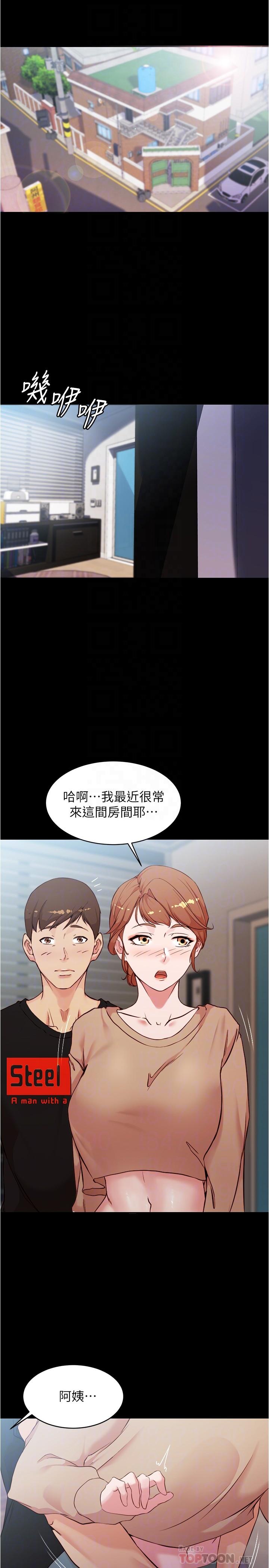小褲褲筆記漫画 免费阅读 第35话-让人无法自拔的快感 4.jpg
