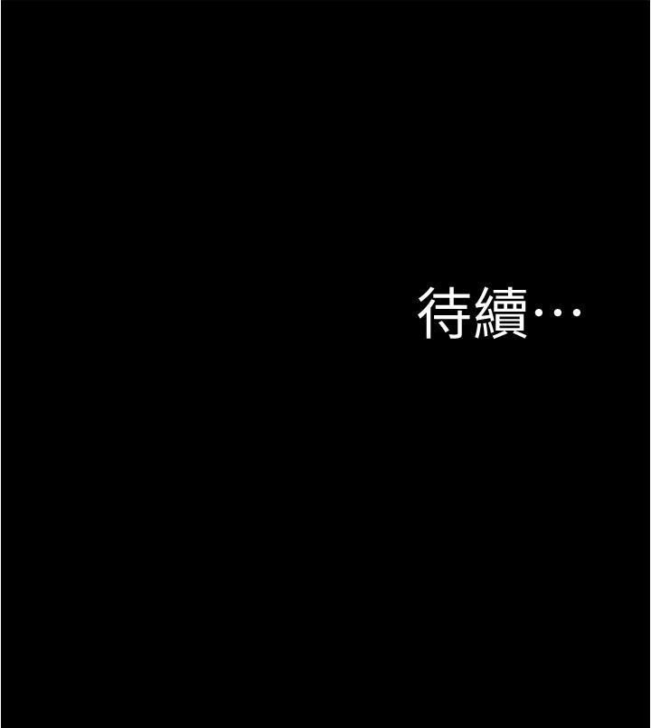 小褲褲筆記漫画 免费阅读 第35话-让人无法自拔的快感 25.jpg