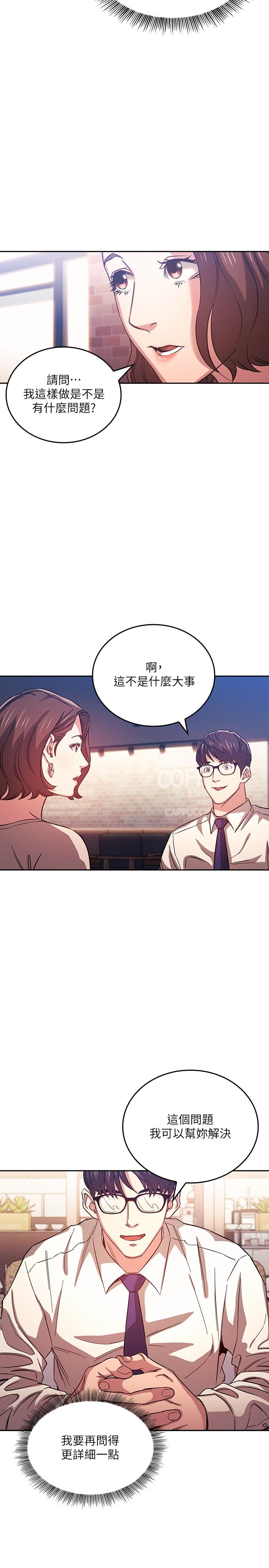 朋友的媽媽漫画 免费阅读 第38话-半强迫的不伦关係 15.jpg