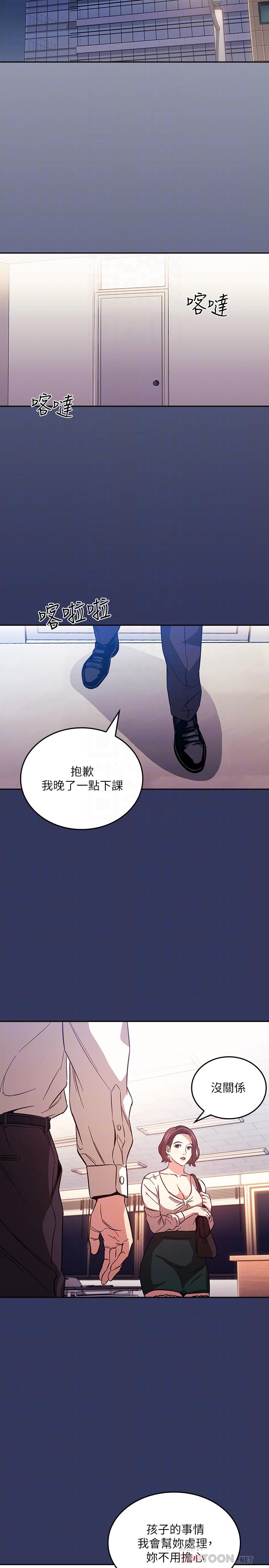 朋友的媽媽漫画 免费阅读 第38话-半强迫的不伦关係 18.jpg