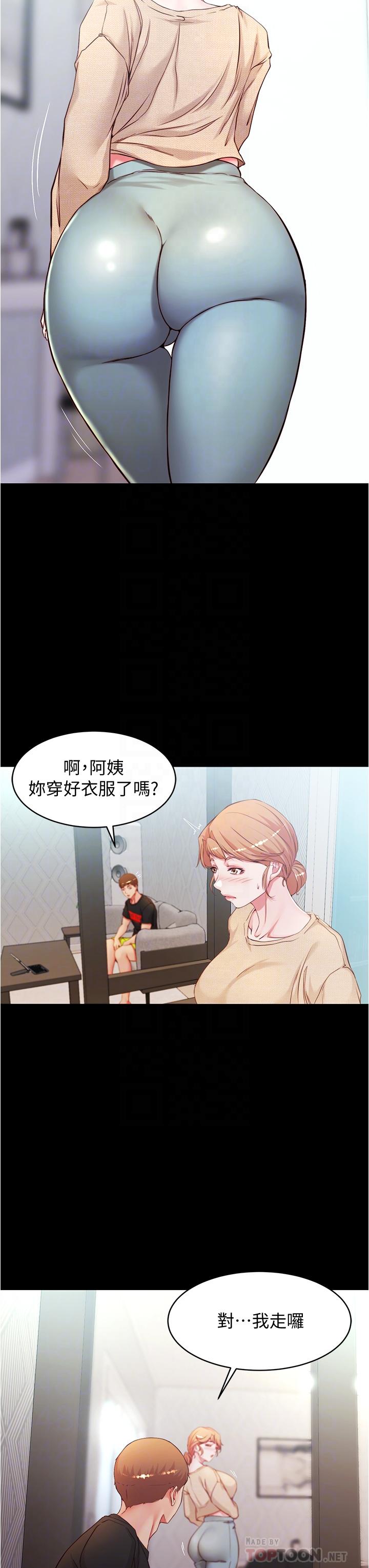 小褲褲筆記漫画 免费阅读 第36话-用笔记再跟阿姨来一炮 12.jpg