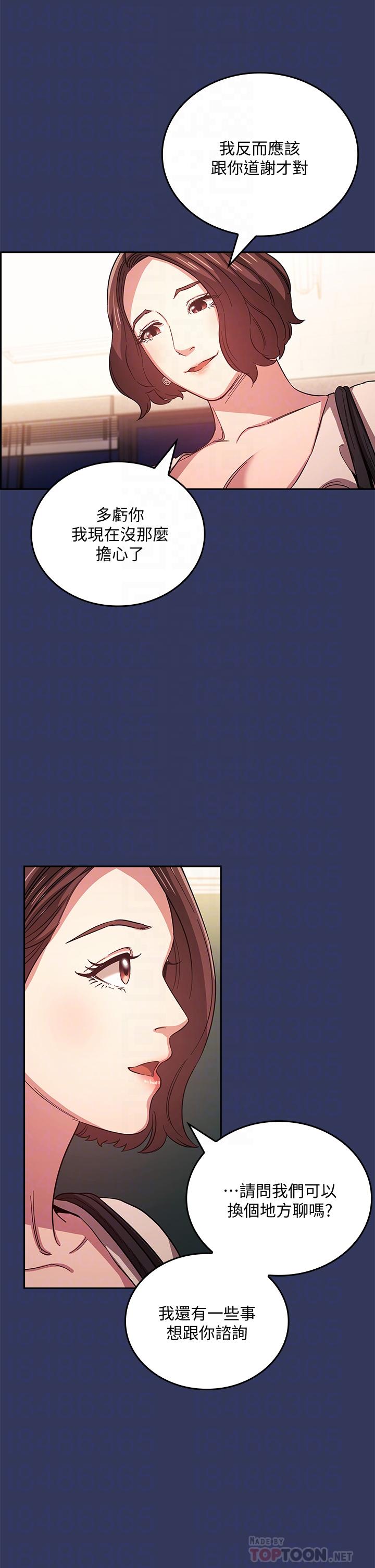 朋友的媽媽漫画 免费阅读 第39话-和人妻的秘密谘询 6.jpg