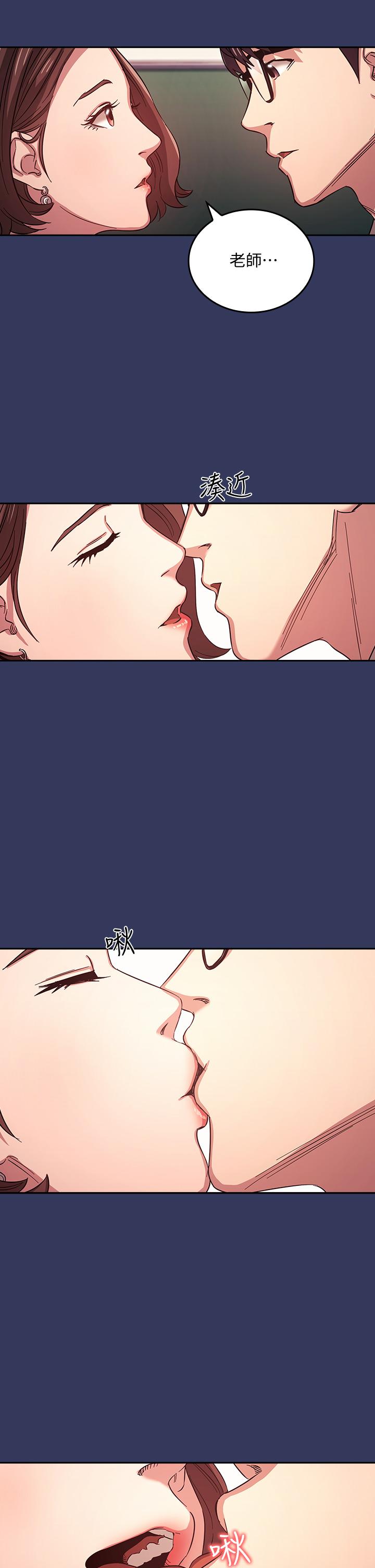 朋友的媽媽漫画 免费阅读 第39话-和人妻的秘密谘询 11.jpg