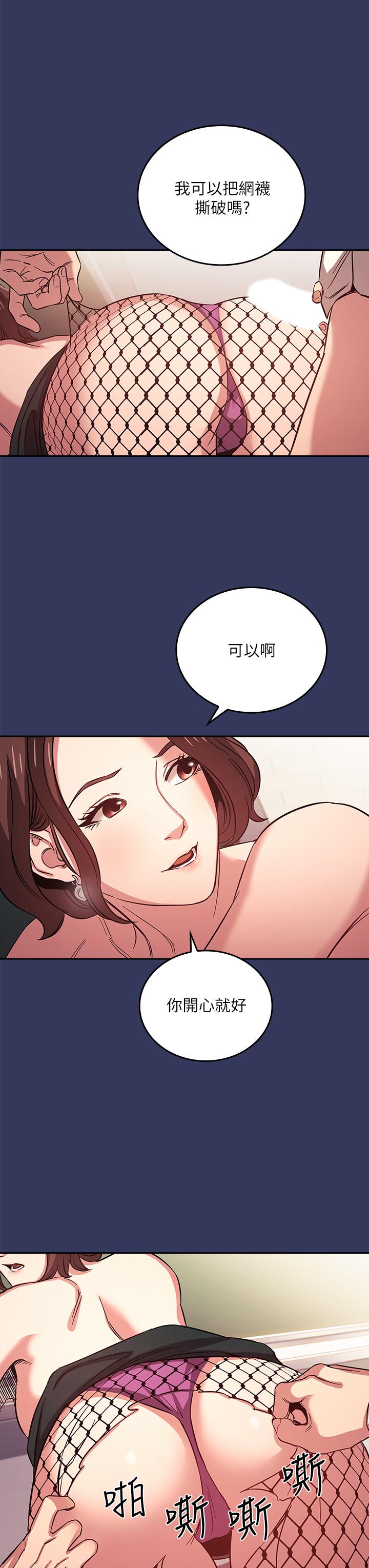 朋友的媽媽漫画 免费阅读 第39话-和人妻的秘密谘询 23.jpg