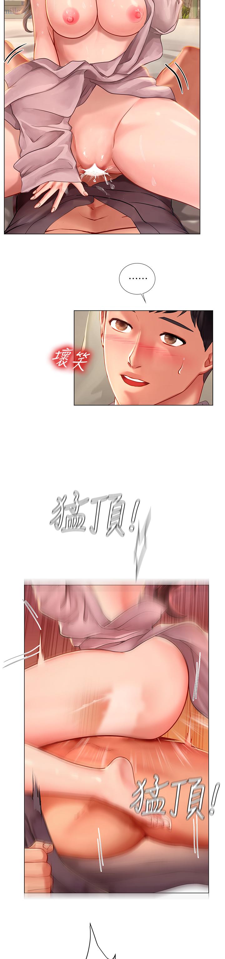 享樂補習街漫画 免费阅读 第76话-透过听筒传来的呻吟声 13.jpg