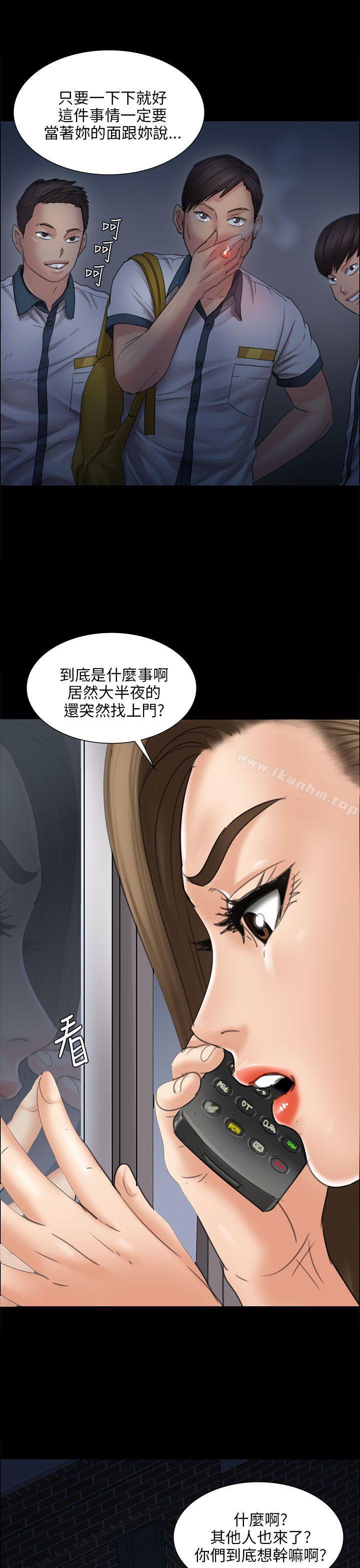 傀儡漫画 免费阅读 第16话 9.jpg