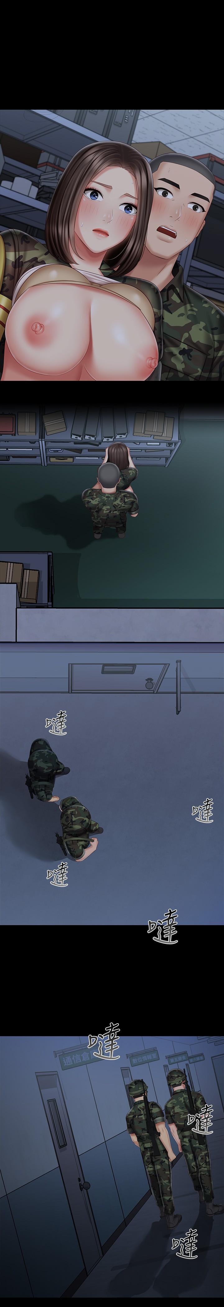 妹妹的義務漫画 免费阅读 第76话-不要出声，会被发现 20.jpg