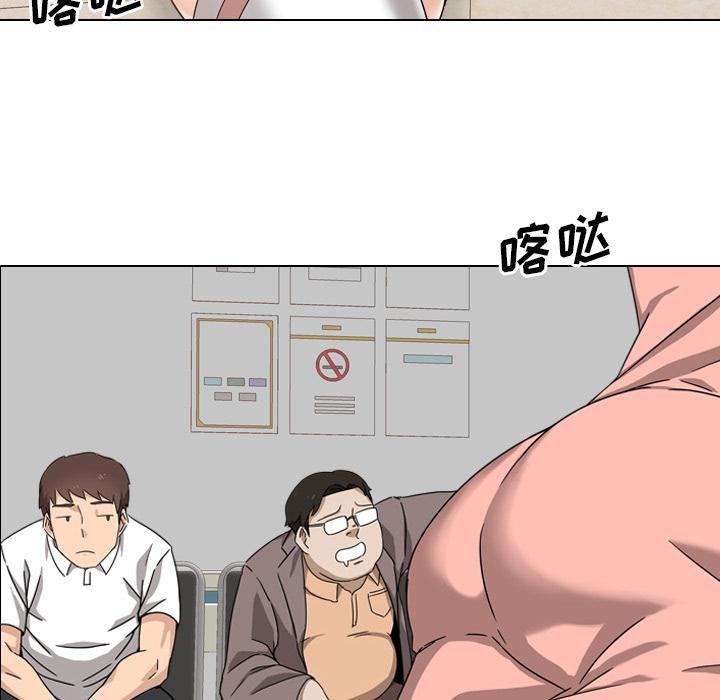 泌尿科俏护士漫画 免费阅读 第1话 24.jpg