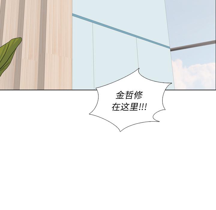 泌尿科俏护士漫画 免费阅读 第1话 36.jpg