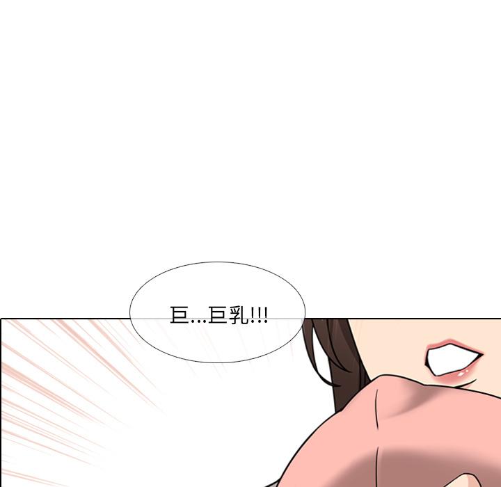 泌尿科俏护士漫画 免费阅读 第1话 101.jpg