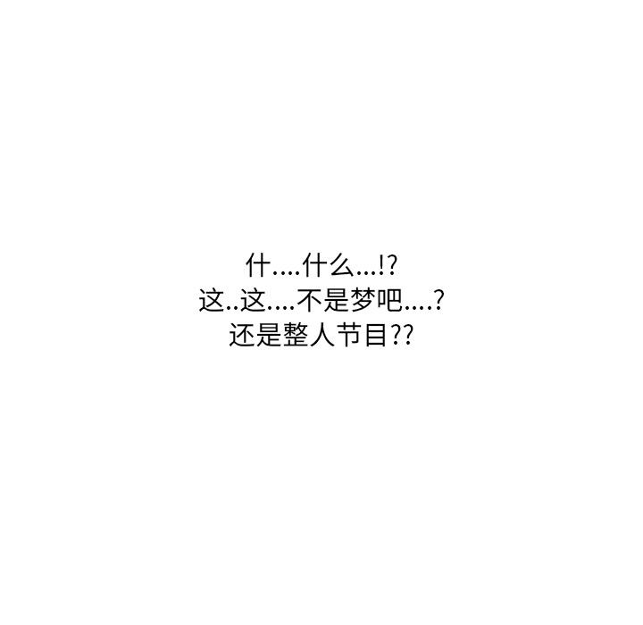 泌尿科俏护士漫画 免费阅读 第2话 11.jpg