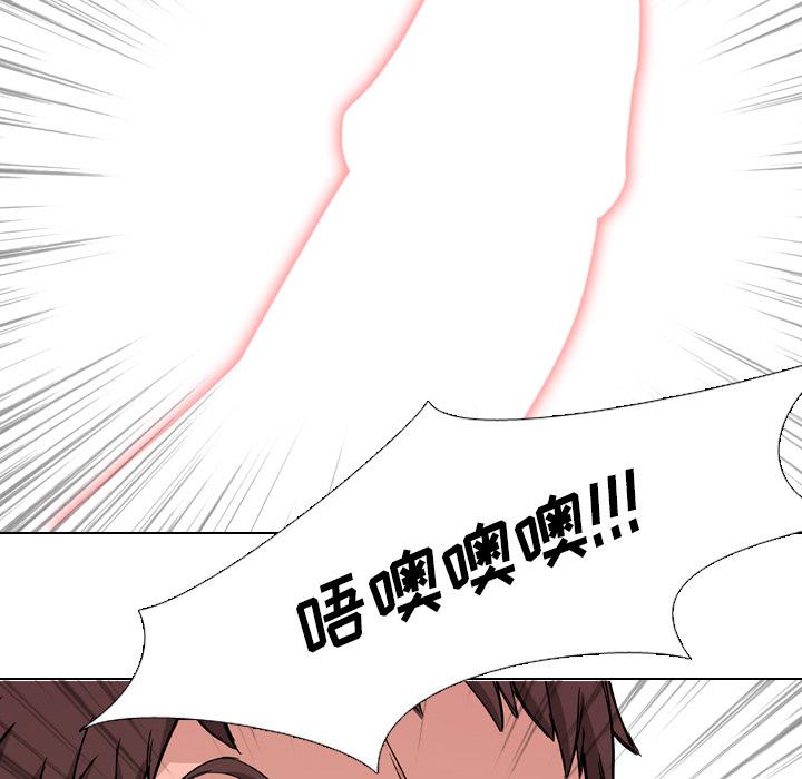 泌尿科俏护士漫画 免费阅读 第2话 35.jpg