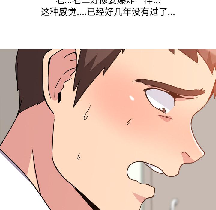 泌尿科俏护士漫画 免费阅读 第2话 46.jpg