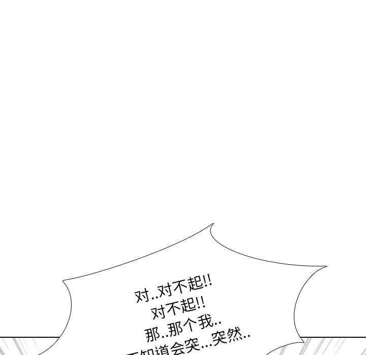 泌尿科俏护士漫画 免费阅读 第2话 66.jpg