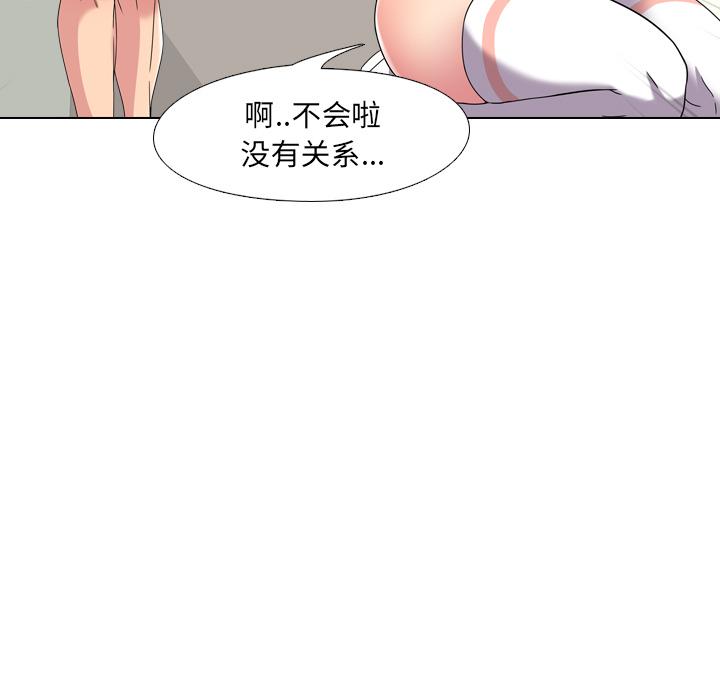 泌尿科俏护士漫画 免费阅读 第2话 68.jpg