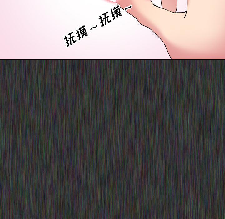 泌尿科俏护士漫画 免费阅读 第2话 83.jpg