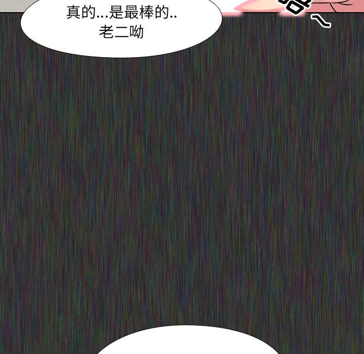 泌尿科俏护士漫画 免费阅读 第2话 103.jpg
