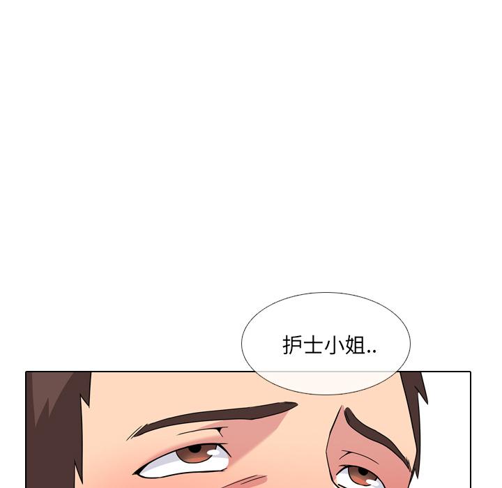 泌尿科俏护士漫画 免费阅读 第2话 121.jpg