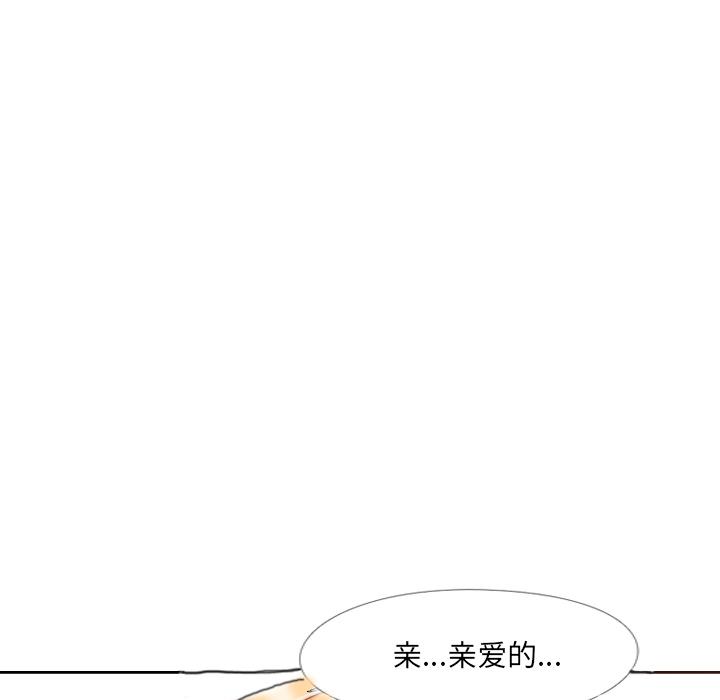 泌尿科俏护士漫画 免费阅读 第2话 194.jpg