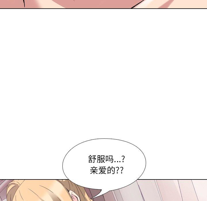 泌尿科俏护士漫画 免费阅读 第3话 66.jpg