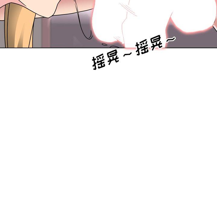 泌尿科俏护士漫画 免费阅读 第3话 104.jpg
