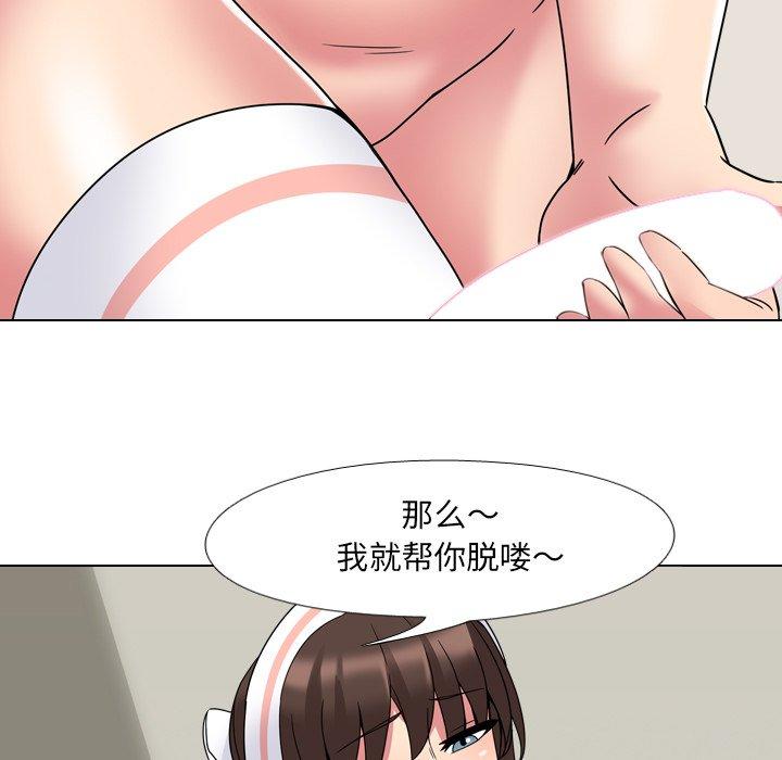 泌尿科俏护士漫画 免费阅读 第5话 7.jpg