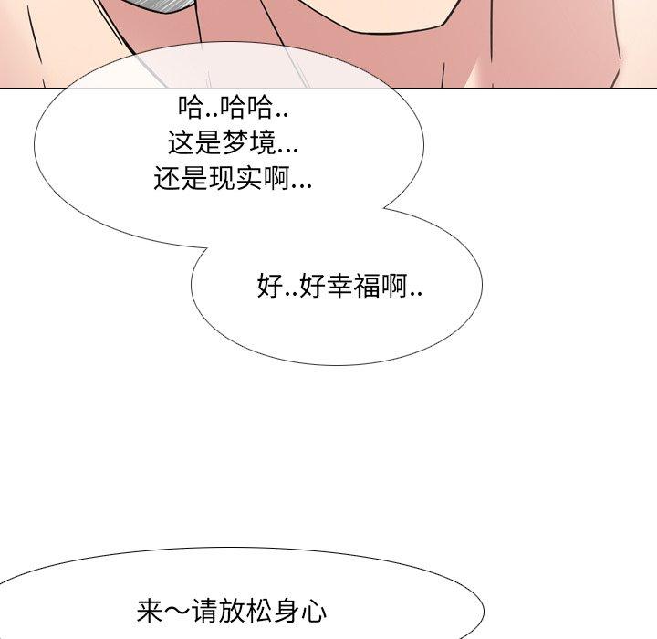 泌尿科俏护士漫画 免费阅读 第5话 19.jpg