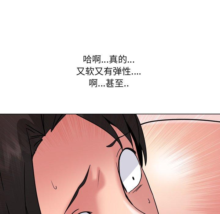 泌尿科俏护士漫画 免费阅读 第5话 31.jpg