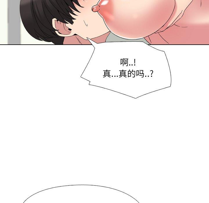 泌尿科俏护士漫画 免费阅读 第5话 44.jpg