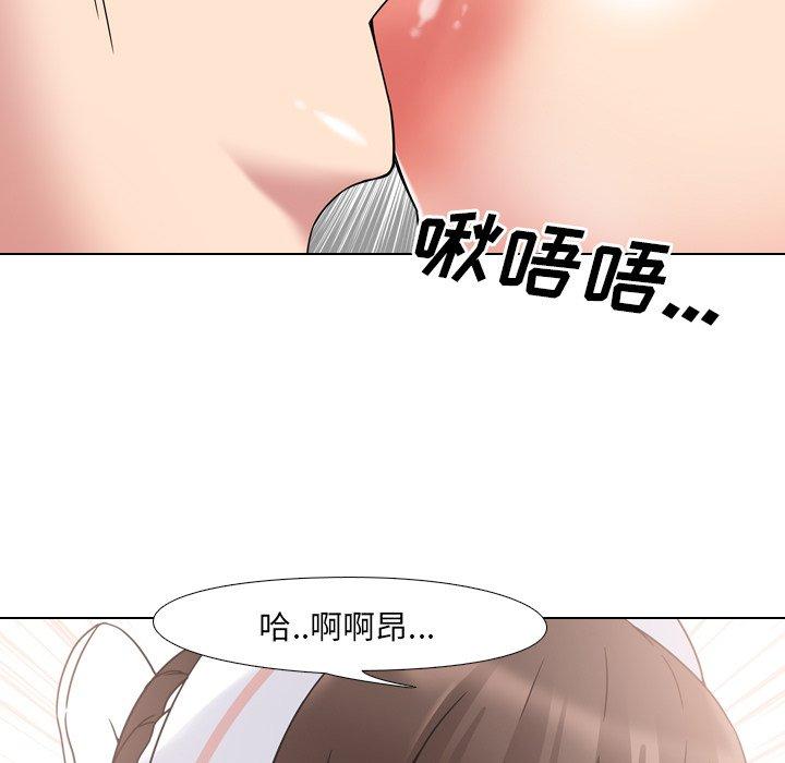 泌尿科俏护士漫画 免费阅读 第5话 53.jpg