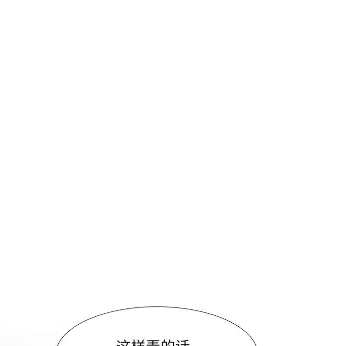 泌尿科俏护士漫画 免费阅读 第5话 65.jpg