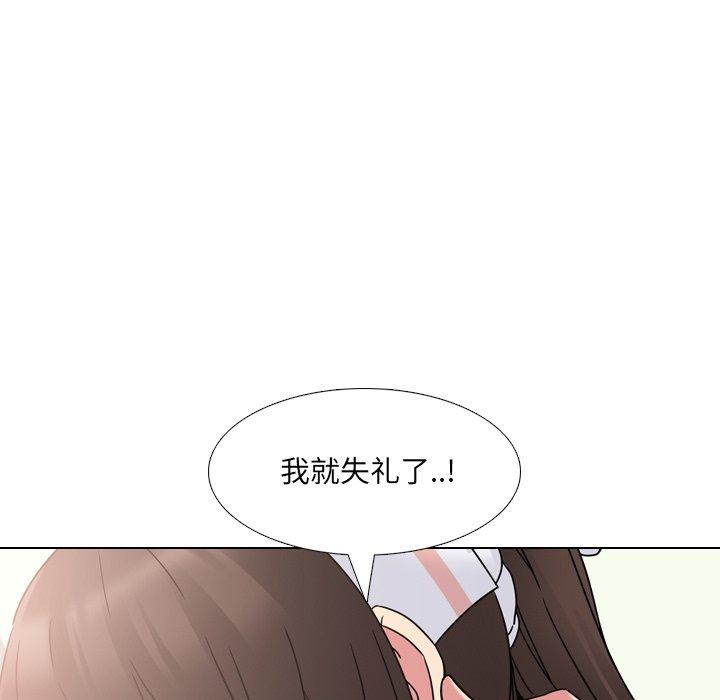 泌尿科俏护士漫画 免费阅读 第5话 69.jpg