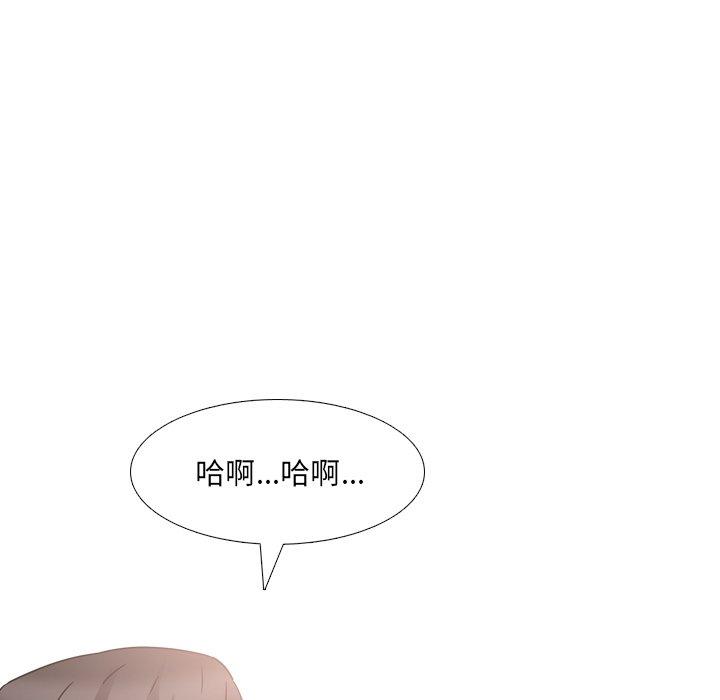 泌尿科俏护士漫画 免费阅读 第5话 74.jpg