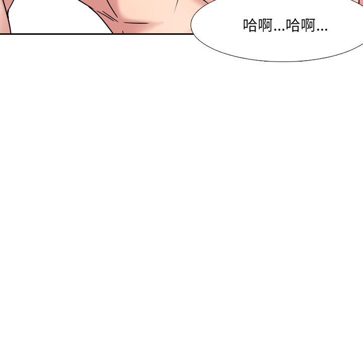 泌尿科俏护士漫画 免费阅读 第5话 76.jpg
