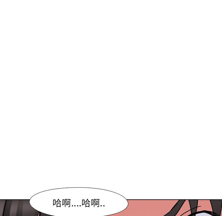 泌尿科俏护士漫画 免费阅读 第5话 111.jpg