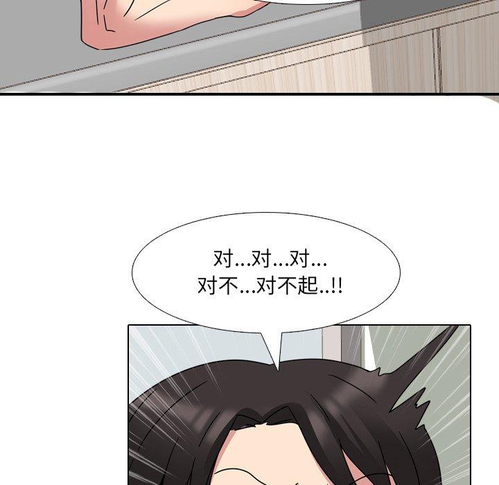 泌尿科俏护士漫画 免费阅读 第6话 14.jpg