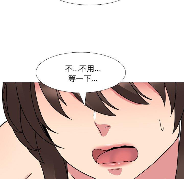 泌尿科俏护士漫画 免费阅读 第6话 16.jpg