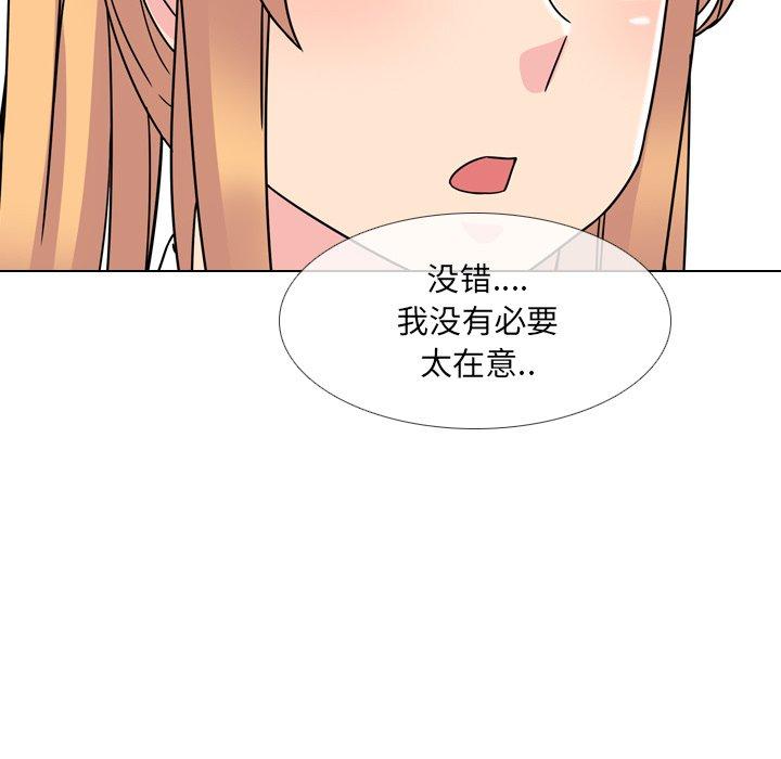 泌尿科俏护士漫画 免费阅读 第6话 49.jpg